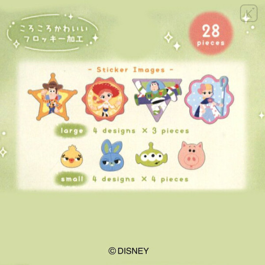 Japan Disney Cotton Puffy Sticker Flakes - Toy Story - 2