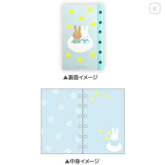 Japan Miffy 6 Hole Sticker Notebook - Blue Moon Star - 2