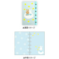 Japan Miffy 6 Hole Sticker Notebook - Blue Moon Star - 2