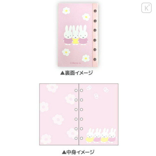 Japan Miffy 6 Hole Sticker Notebook - Pink Writing Letter - 2