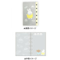 Japan Miffy 6 Hole Sticker Notebook - Boris & Miffy : Grey Dance Dessert - 2