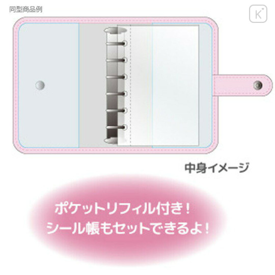 Japan Miffy 6 Hole Sticker Binder - Blue Moon Star - 3