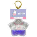 Japan Miffy Floating Sequins Keychain - Pink Dress & Purple Star - 1