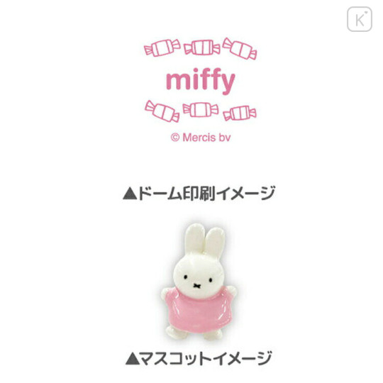 Japan Miffy Floating Sequins Keychain - Pink Dress & Purple Star - 2