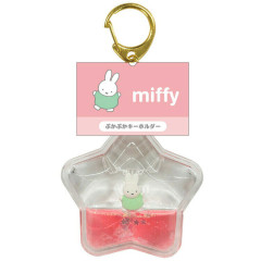 Japan Miffy Floating Sequins Keychain - Mint Dress & Pink Star