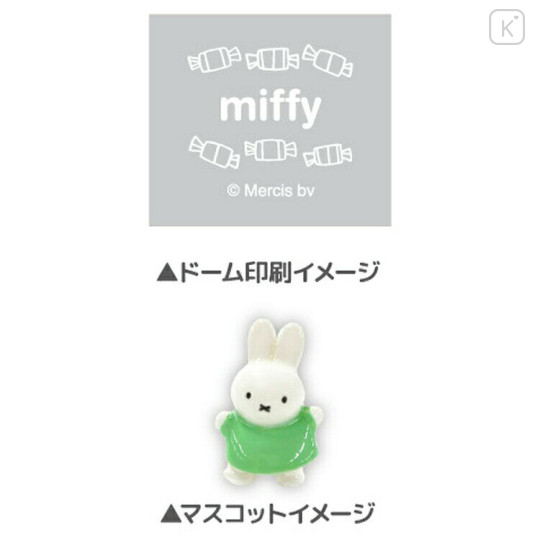 Japan Miffy Floating Sequins Keychain - Mint Dress & Pink Star - 2