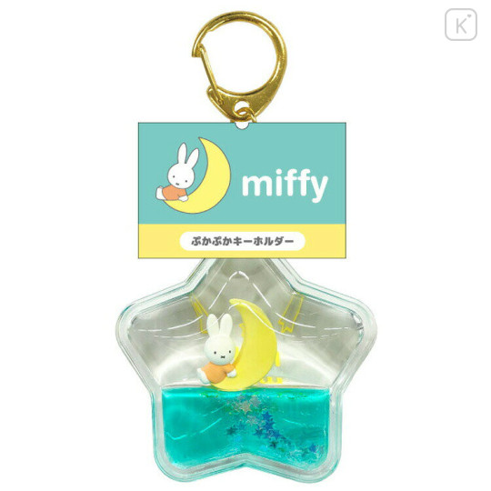 Japan Miffy Floating Sequins Keychain - Orange Dress & Turquoise Star Moon - 1