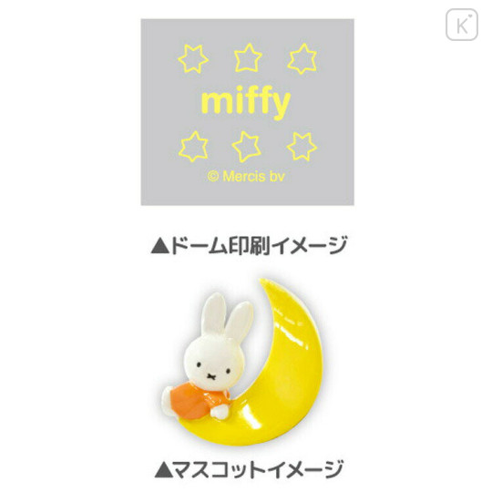 Japan Miffy Floating Sequins Keychain - Orange Dress & Turquoise Star Moon - 2