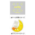 Japan Miffy Floating Sequins Keychain - Orange Dress & Turquoise Star Moon - 2
