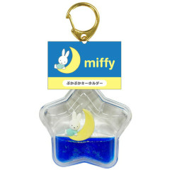 Japan Miffy Floating Sequins Keychain - Night Star Moon