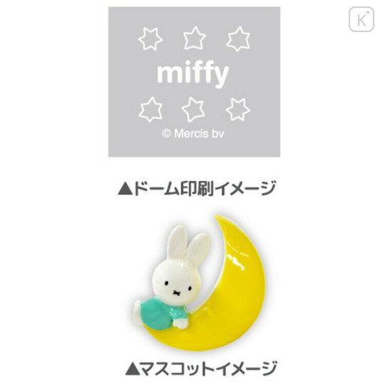 Japan Miffy Floating Sequins Keychain - Night Star Moon - 2