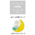 Japan Miffy Floating Sequins Keychain - Night Star Moon - 2