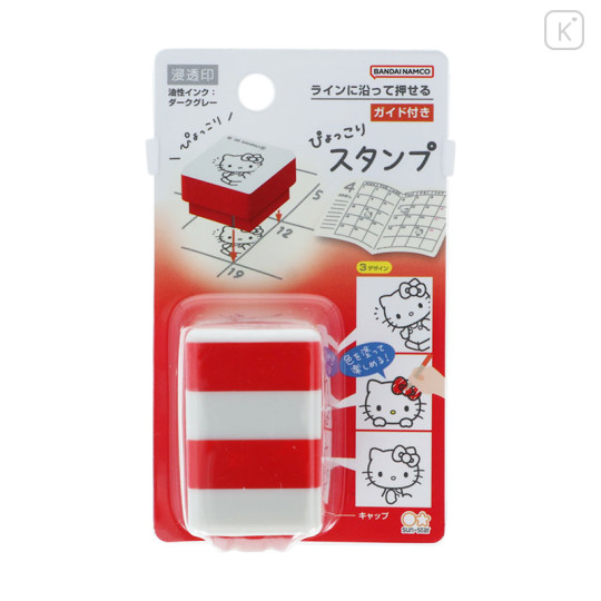 Japan Sanrio Pop-Up Stamp - Hello Kitty - 1
