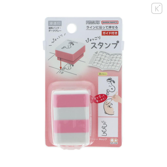 Japan Peanuts Pop-Up Stamp - Snoopy & Friends - 1