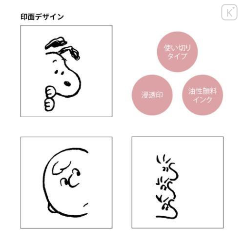 Japan Peanuts Pop-Up Stamp - Snoopy & Friends - 5
