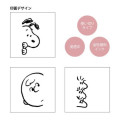 Japan Peanuts Pop-Up Stamp - Snoopy & Friends - 5
