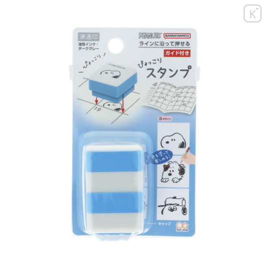 Japan Peanuts Pop-Up Stamp - Snoopy & Brothers - 1