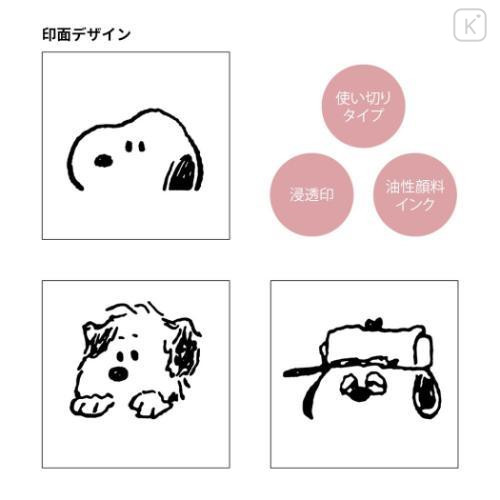 Japan Peanuts Pop-Up Stamp - Snoopy & Brothers - 5