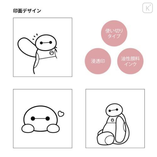 Japan Disney Pop-Up Stamp - Baymax - 5