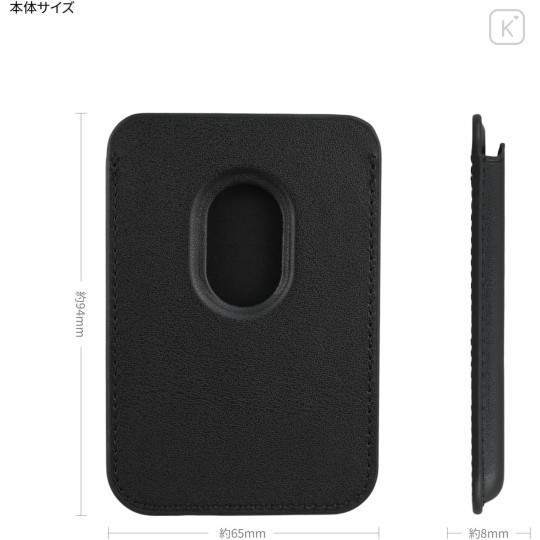 Japan Mofusand Hibiya Kadan MagSafe Card Wallet - Winter - 2