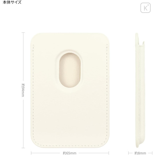 Japan Mofusand Hibiya Kadan MagSafe Card Wallet - Spring - 2