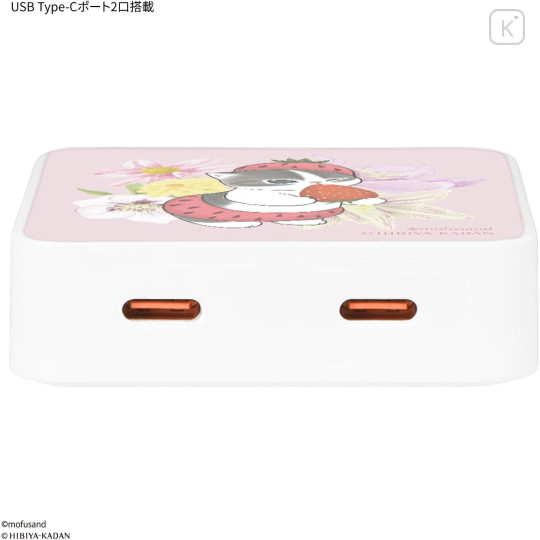 Japan Mofusand Hibiya Kadan USB Type-C AC Adapter - Winter - 3