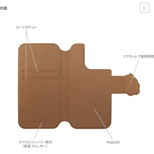 Japan Miffy MagSafe Flip Smartphone Cover - 3