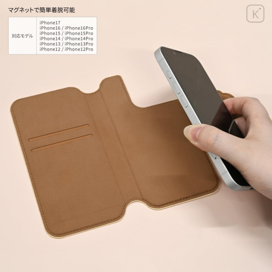 Japan Miffy MagSafe Flip Smartphone Cover - 4