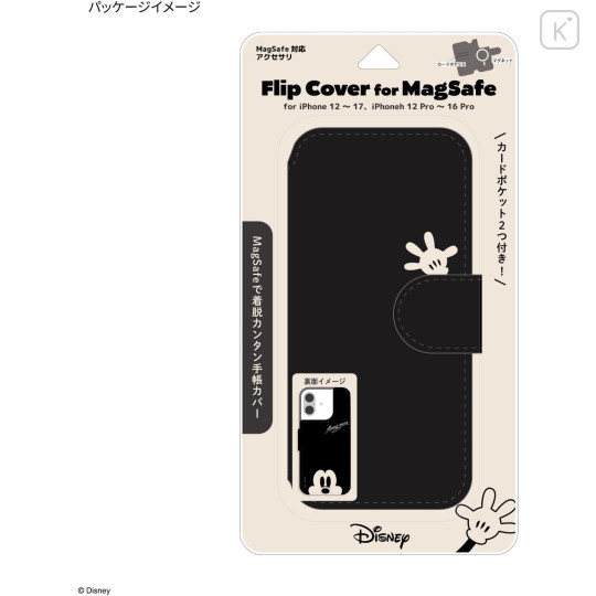 Japan Disney MagSafe Flip Smartphone Cover - Mickey - 7