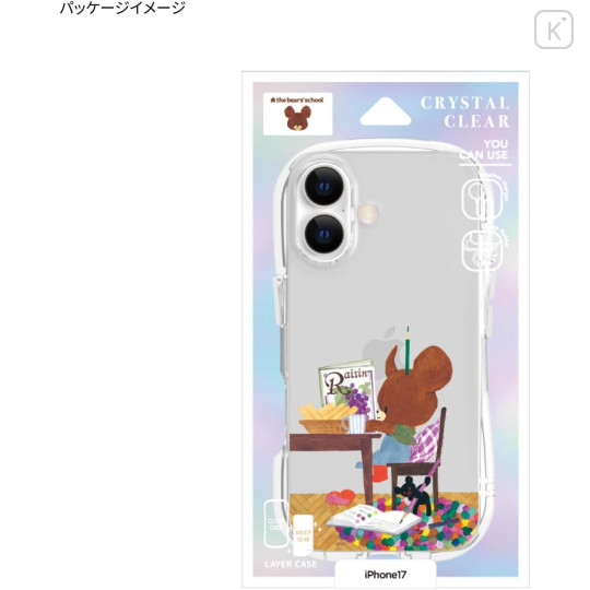 Japan The Bear's School Crystal Clear iPhone 17 Case - Study - 7
