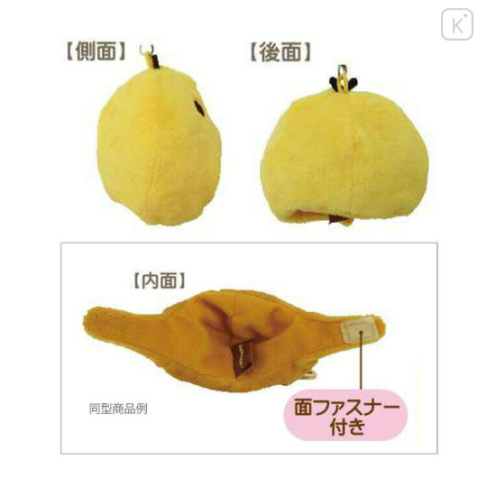 Japan San-X Miniature Keychain Bag Charm - Kiiroitori : Costume Cap - 2