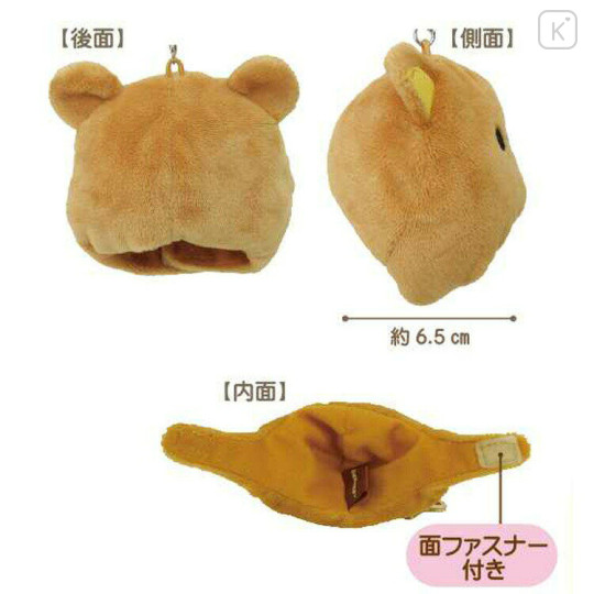 Japan San-X Miniature Keychain Bag Charm - Rilakkuma : Costume Cap - 2