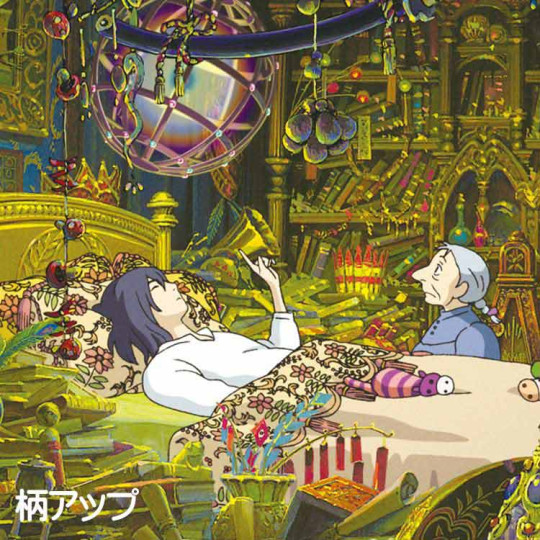 Japan Ghibli A4 Clear File Folder - Howl's Moving Castle : Sleeping Howl - 2