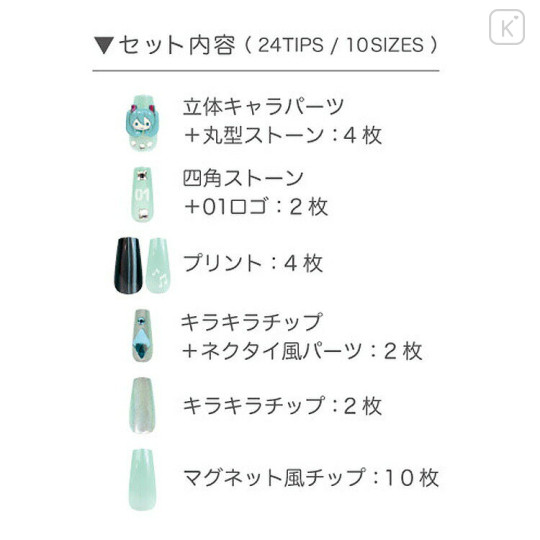 Japan Hatsune Miku Nail Tips - Mint - 3