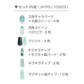 Japan Hatsune Miku Nail Tips - Mint - 3