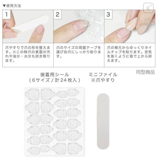 Japan Hatsune Miku Nail Tips - Mint - 4