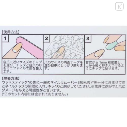 Japan Sanrio Nail Tips - Pekkle & Keroppi : Dolly Mix - 4