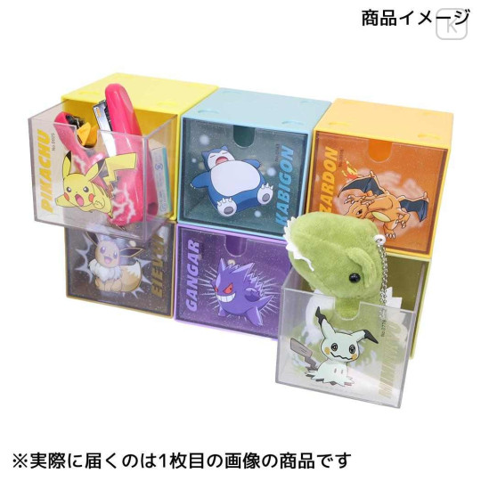 Japan Pokemon Stacking Chest Drawer - Gengar : Smash Color - 3