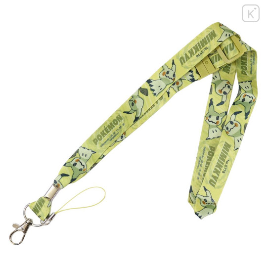 Japan Pokemon Neck Strap - Mimikyu : Smash Color - 1