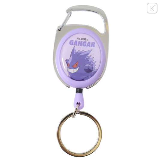 Japan Pokemon Carabiner with Reel - Gengar : Smash Color - 1