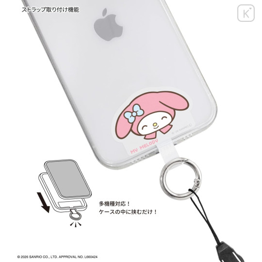 Japan Sanrio Multi Ring Plus - My Melody : Smile - 2