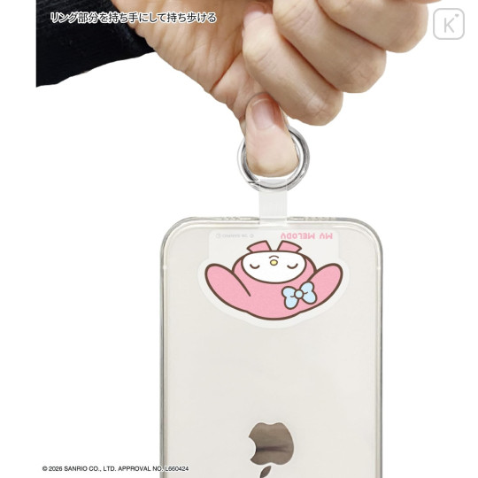 Japan Sanrio Multi Ring Plus - My Melody : Smile - 4