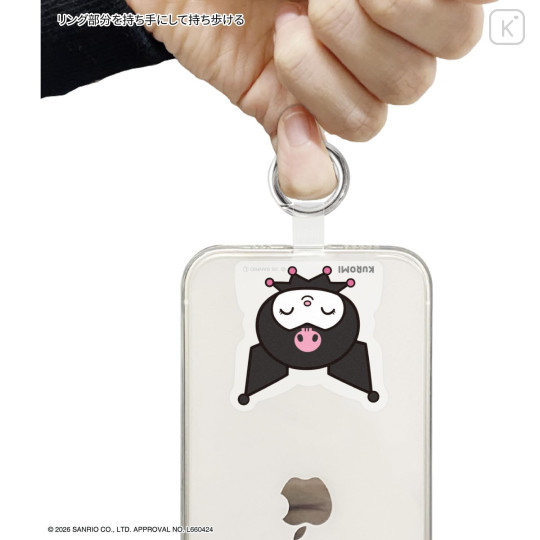 Japan Sanrio Multi Ring Plus - Kuromi : Smile - 4