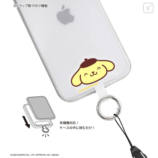 Japan Sanrio Multi Ring Plus - Pompompurin : Smile - 2