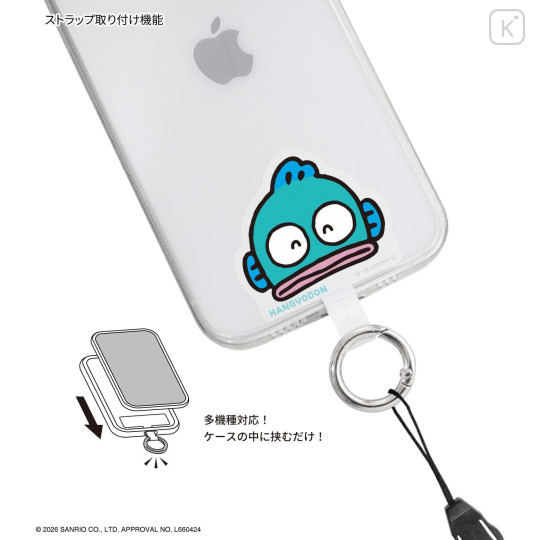 Japan Sanrio Multi Ring Plus - Hangyodon : Smile - 2