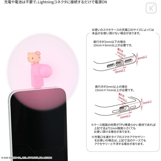 Japan Sanrio Lightning Mini Cool Fan - Hello Kitty : Sunburn - 3