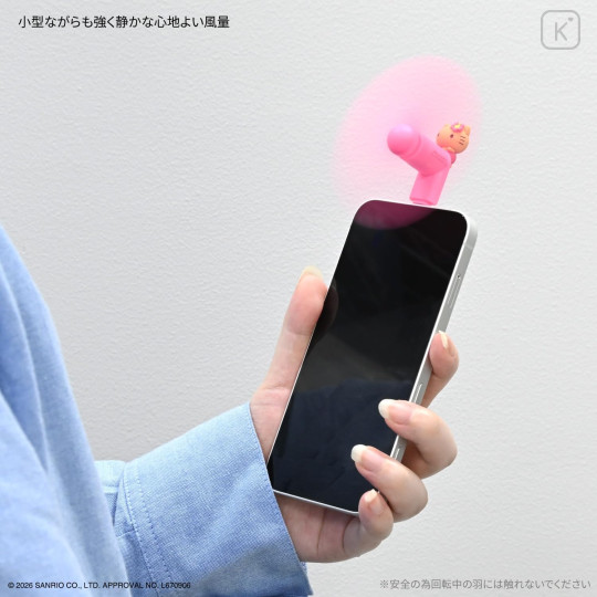 Japan Sanrio Lightning Mini Cool Fan - Hello Kitty : Sunburn - 4