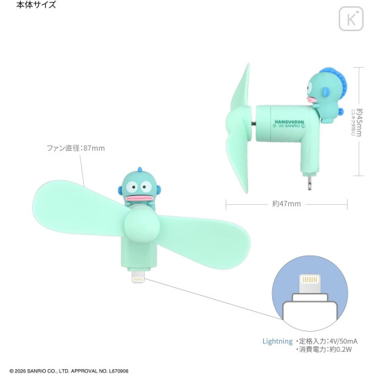 Japan Sanrio Lightning Mini Cool Fan - Hangyodon - 2
