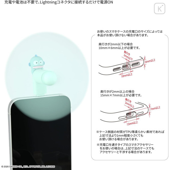 Japan Sanrio Lightning Mini Cool Fan - Hangyodon - 3