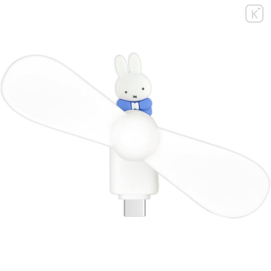 Japan Miffy USB Type-C Mini Cool Fan - 1